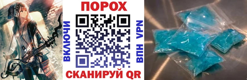 блэк спрут tor  Ахтырский  АМФ Premium  наркота 