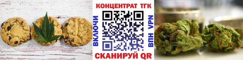 Еда ТГК марихуана  Ахтырский 