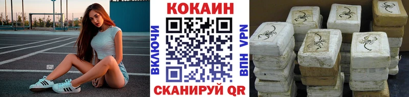 Cocaine 97%  Ахтырский 