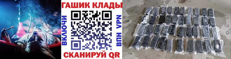 Гашиш индика сатива  купить наркотик  Ахтырский 