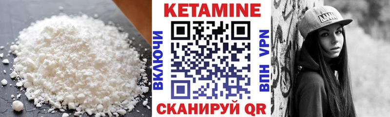 продажа наркотиков  Ахтырский  КЕТАМИН ketamine 