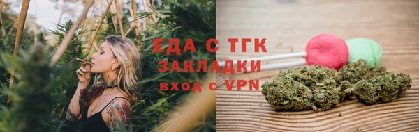 MDMA Семилуки