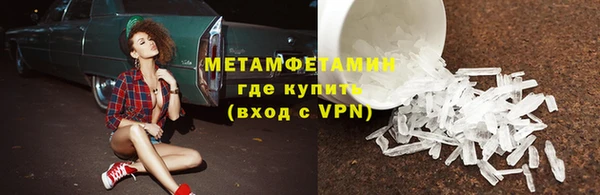 альфа пвп VHQ Корсаков