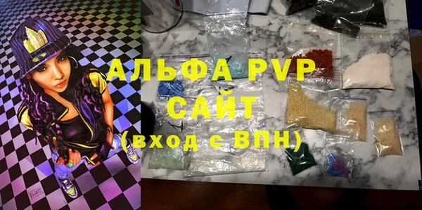 альфа пвп VHQ Корсаков