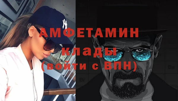 альфа пвп VHQ Корсаков