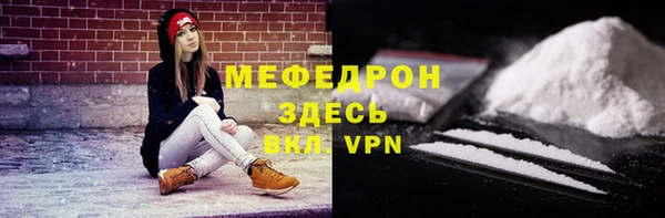альфа пвп VHQ Корсаков