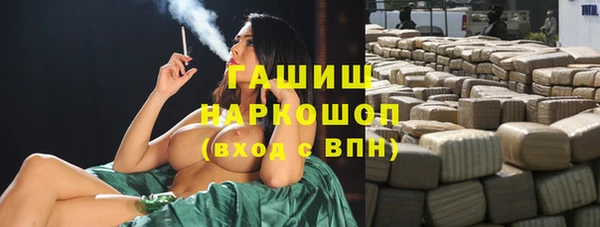 трава Семикаракорск