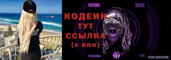 альфа пвп VHQ Корсаков