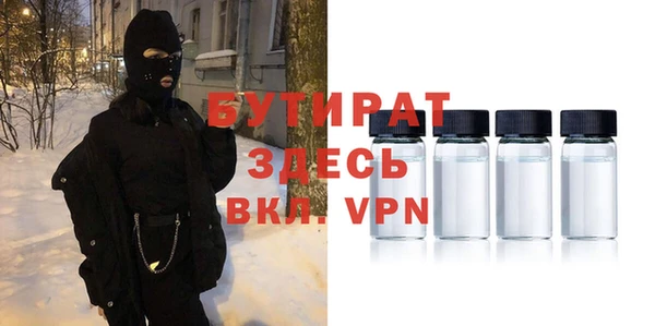 альфа пвп VHQ Корсаков