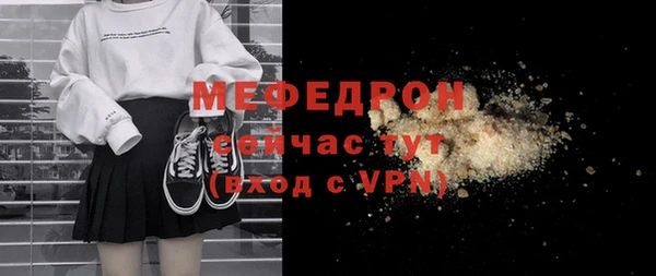 спайс Красноперекопск