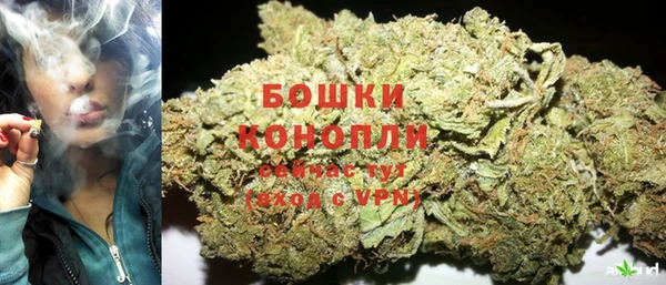 MDMA Premium VHQ Осинники