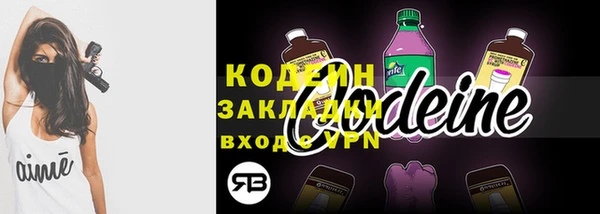 альфа пвп VHQ Корсаков