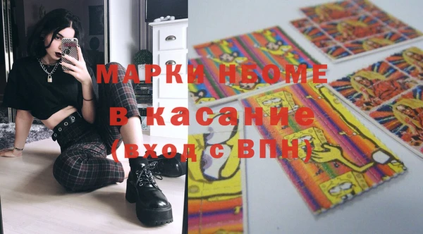 гидра Костерёво