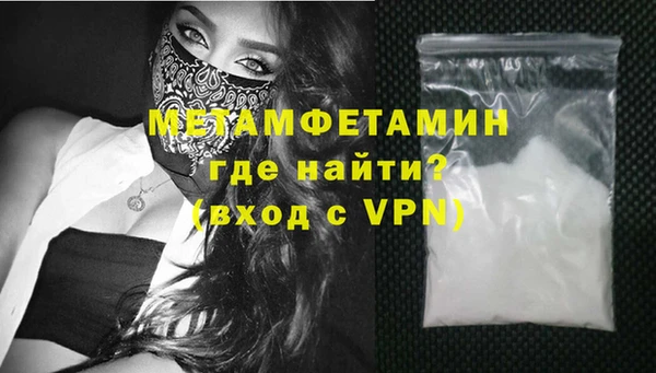 гидра Костерёво