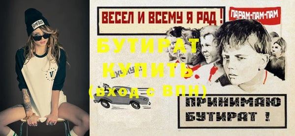 альфа пвп VHQ Корсаков