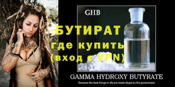 альфа пвп VHQ Корсаков