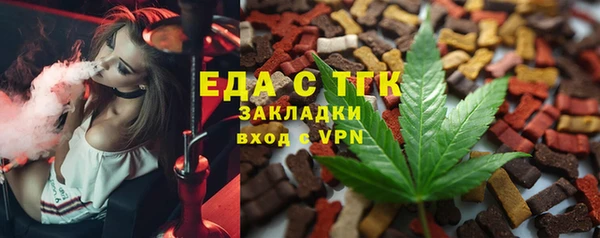 гидра Костерёво