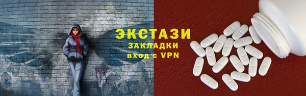 мефедрон VHQ Новокубанск