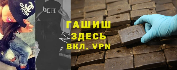 альфа пвп VHQ Корсаков