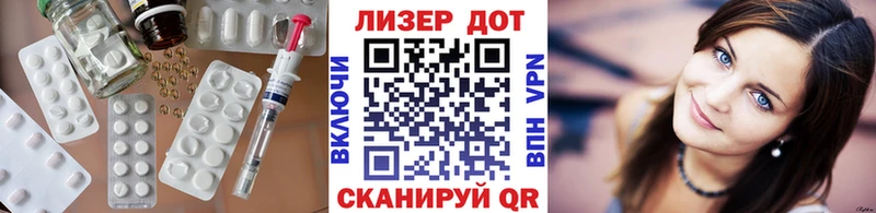 ЛСД экстази кислота  площадка как зайти  Ахтырский 