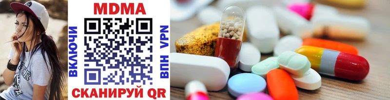 MDMA молли  Ахтырский 