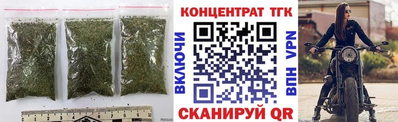 ТГК Wax  Ахтырский 