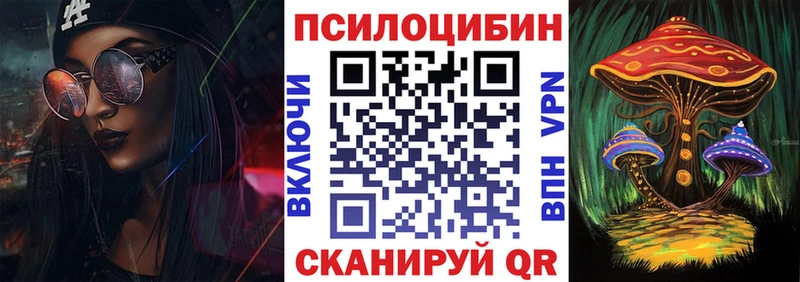 Галлюциногенные грибы Cubensis  Ахтырский 